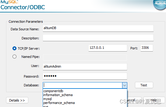 数据源配置,选数据表